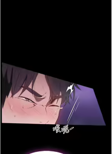Page 579 of 家政妇小姐姐 41-56 - preview thumbnail