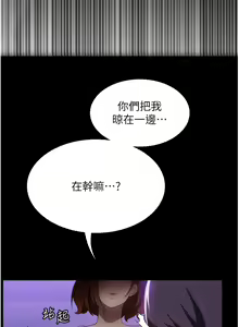 Page 580 of 家政妇小姐姐 41-56 - preview thumbnail