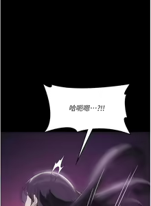 Page 612 of 家政妇小姐姐 41-56 - preview thumbnail