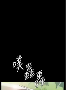 Page 622 of 家政妇小姐姐 41-56 - preview thumbnail