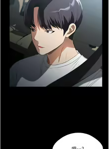 Page 627 of 家政妇小姐姐 41-56 - preview thumbnail