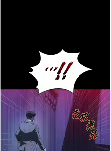 Page 631 of 家政妇小姐姐 41-56 - preview thumbnail