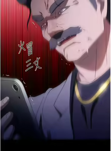 Page 637 of 家政妇小姐姐 41-56 - preview thumbnail
