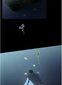 Page 639 of 家政妇小姐姐 41-56 - preview thumbnail