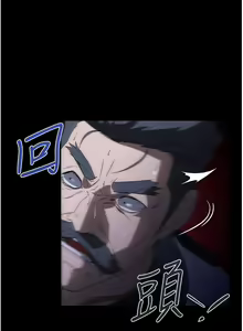 Page 641 of 家政妇小姐姐 41-56 - preview thumbnail