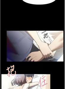 Page 662 of 家政妇小姐姐 41-56 - preview thumbnail