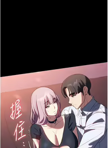 Page 92 of 家政妇小姐姐 41-56 - preview thumbnail