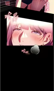 Page 98 of 家政妇小姐姐 41-56 - preview thumbnail