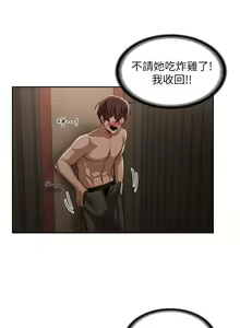 Page 1001 of 深度交流会 1-58 - preview thumbnail