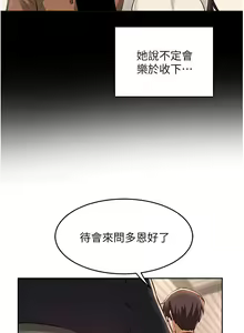 Page 1011 of 深度交流会 1-58 - preview thumbnail