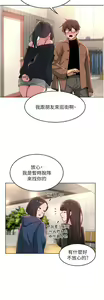 Page 1012 of 深度交流会 1-58 - preview thumbnail