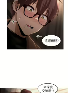 Page 1019 of 深度交流会 1-58 - preview thumbnail