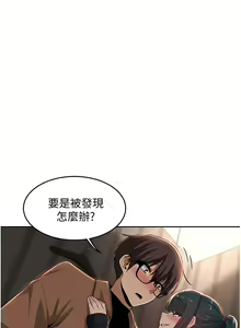Page 1021 of 深度交流会 1-58 - preview thumbnail
