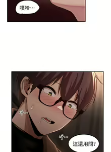 Page 1023 of 深度交流会 1-58 - preview thumbnail