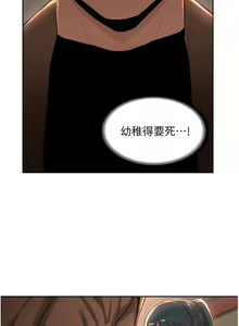 Page 1027 of 深度交流会 1-58 - preview thumbnail