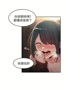Page 1029 of 深度交流会 1-58 - preview thumbnail