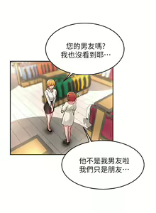 Page 1031 of 深度交流会 1-58 - preview thumbnail