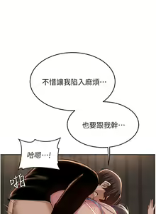 Page 1041 of 深度交流会 1-58 - preview thumbnail