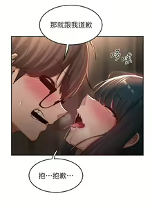 Page 1045 of 深度交流会 1-58 - preview thumbnail