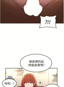 Page 1046 of 深度交流会 1-58 - preview thumbnail