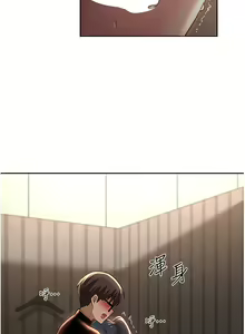 Page 1051 of 深度交流会 1-58 - preview thumbnail