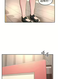Page 1055 of 深度交流会 1-58 - preview thumbnail