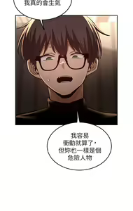Page 1060 of 深度交流会 1-58 - preview thumbnail