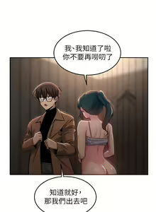 Page 1061 of 深度交流会 1-58 - preview thumbnail