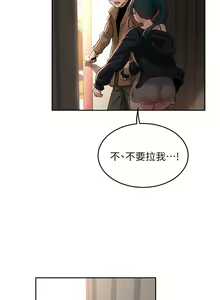 Page 1062 of 深度交流会 1-58 - preview thumbnail