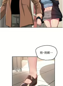 Page 1063 of 深度交流会 1-58 - preview thumbnail