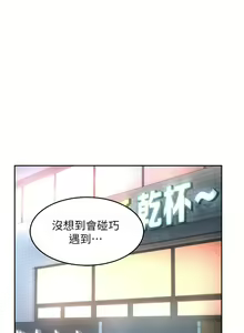 Page 1065 of 深度交流会 1-58 - preview thumbnail