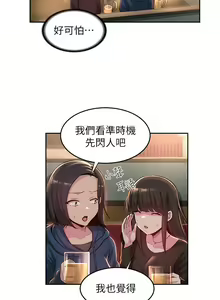 Page 1066 of 深度交流会 1-58 - preview thumbnail