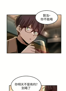 Page 1069 of 深度交流会 1-58 - preview thumbnail