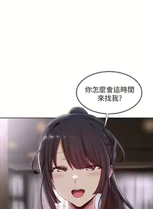 Page 1071 of 深度交流会 1-58 - preview thumbnail