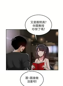 Page 1073 of 深度交流会 1-58 - preview thumbnail