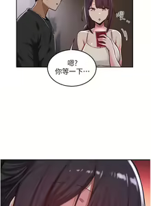 Page 1075 of 深度交流会 1-58 - preview thumbnail