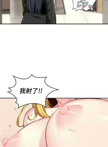 Page 108 of 深度交流会 1-58 - preview thumbnail