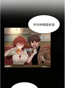 Page 1083 of 深度交流会 1-58 - preview thumbnail