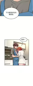 Page 1084 of 深度交流会 1-58 - preview thumbnail
