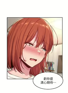 Page 1085 of 深度交流会 1-58 - preview thumbnail
