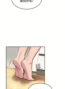 Page 1089 of 深度交流会 1-58 - preview thumbnail