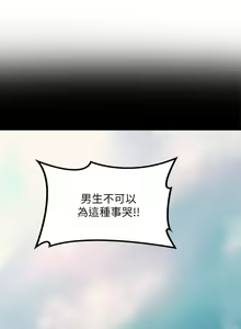 Page 1091 of 深度交流会 1-58 - preview thumbnail