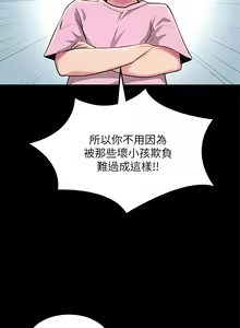 Page 1092 of 深度交流会 1-58 - preview thumbnail