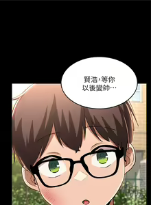 Page 1093 of 深度交流会 1-58 - preview thumbnail