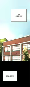 Page 1094 of 深度交流会 1-58 - preview thumbnail