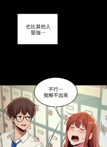 Page 1096 of 深度交流会 1-58 - preview thumbnail
