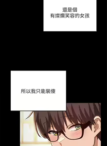 Page 1097 of 深度交流会 1-58 - preview thumbnail