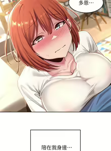 Page 1099 of 深度交流会 1-58 - preview thumbnail