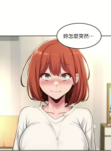 Page 1100 of 深度交流会 1-58 - preview thumbnail