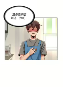 Page 1104 of 深度交流会 1-58 - preview thumbnail